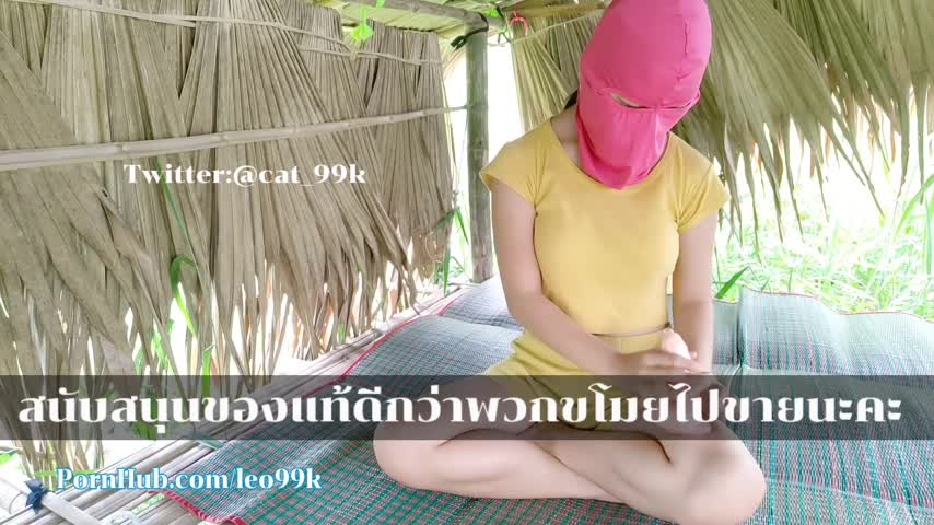Thai Karen Girl สาวกระเหรี่ยงหุ่นสวย ช่วยตัวเองที่กระท่อมด้วยควยปลอม ตั้งกล้องถ่ายคลิปเสียวxxxลงกลุ่มลับ