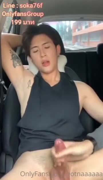 Onlyfans เกย์ไทยหนุ่มหล่อชักว่าวในรถ
