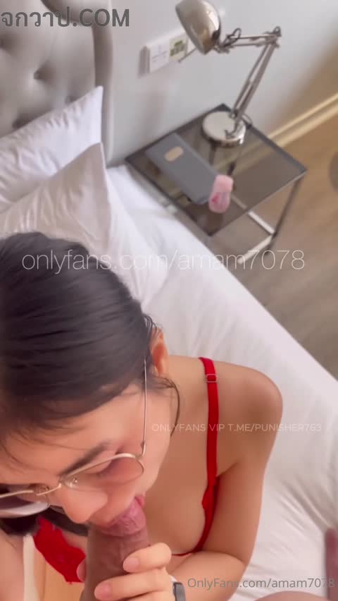 น้องแอมสาวแว่น amam7078 รอบนี้เย็ดใส่ถุงยาง มาในชุดนอนไม่ได้นอนสีแดง คลิปใหม่Onlyfans2024