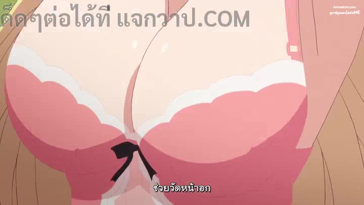 (ตอนแรก) Alpha Hen การ์ตูนโป๊ซับไทย เมงามิเรียว โนะ เรียวโบะคุง Megami-ryou no Ryoubo-kun สาวนมใหญ่สุดวุ่นโดนเอ็นอุ่นพ่อบ้านเย็ดสด เพื่อนอยู่ด้วยยิ่งเงี่ยนหีจัด นอนให้เด้าฉีดน้ำอสุจิแฉะไหลย้อยอาบหี