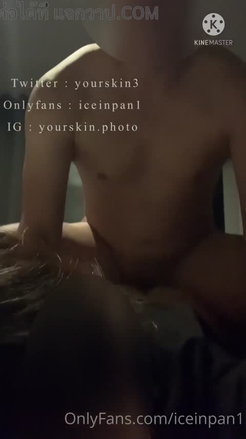 คลิปหลุดโอนลี่แฟน Iceinpan1 (yourskin33) นัดเย็ดสาวอวบลีลาเด็ดแล้วทำคอนเทนต์เล่าเรื่องเสียวลงในโอนลี่แฟน Onlyfans จับซอยหีเบาๆแต่ทำเอาฝ่ายหญิงเสียวซ่านจนเกร็งขาตะคริวเกือบขึ้น